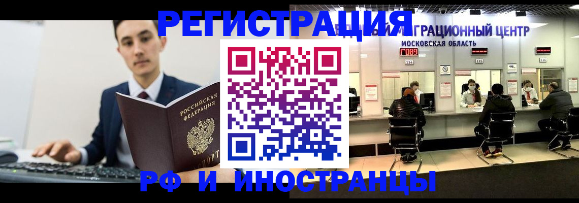 регистрация для дет. сада в Муроме